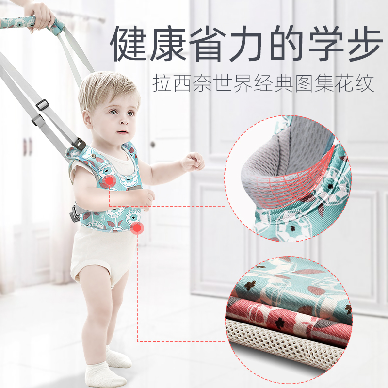 Baby walker with anti-fall anti-fall waist type baby learn walking theorizer small child traction rope assisted
