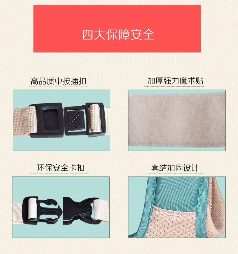 Подробная информация о tmall xue belt_08.png