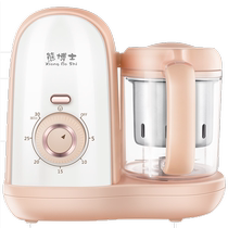 Dr. Xiongs food supplement machine all-in-one steaming cooking and mixing machine multi-functional rice paste making machine for infants and young children