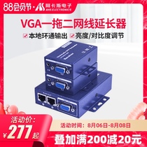Akas VGA network cable Network extender VGA network cable extender one point two twisted pair network cable transmitter 1 in 2 out transmitter 1 send 2 receive 100 meters 200 meters 300 meters