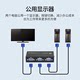 Akas VGA Switcher 1 인 아웃 2에서 2 out 2 in 1 out 다중 컴퓨터 모니터 컨버터가 고화질 케이블 4를 갖춘 4 개 out out in One VGA Vide Seamless Switcher