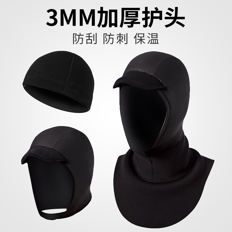 New protective diving headgear mask thickened 3MM diving swimming cap sunscreen face protection windproof warm snorkeling equipment