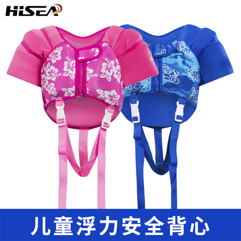 New children's swimming vest baby buoyancy swimsuit vest Child buoyancy suit male and female children drifting snorkeling equipment