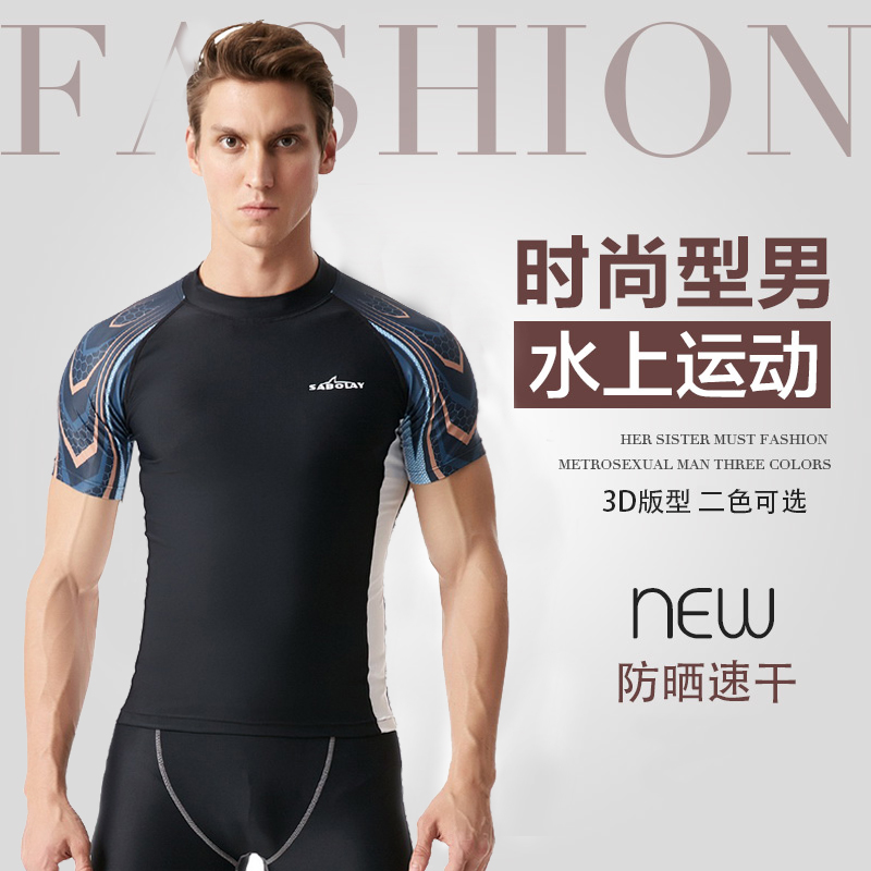 2022 new men's swimsuit two-piece short sleeves 50% swim trunks suit big size speed dry sunscreen surf 5XL