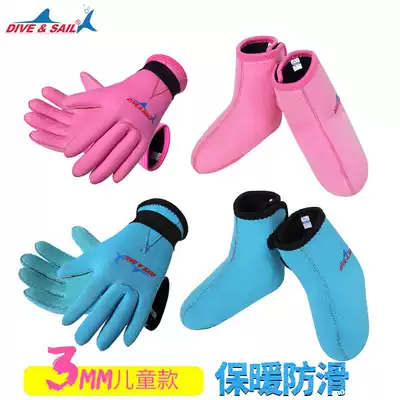 Children's diving socks beach anti-scratch non-slip snorkeling gloves 3MM thick boys and girls cold-proof and warm snorkeling socks