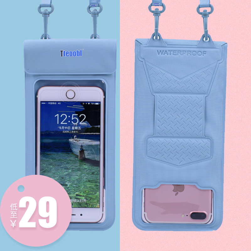 New phone waterproof bag Women's hanging arm with swimming phone protective sleeve diving touch screen Universal dust-proof Apple Huawei