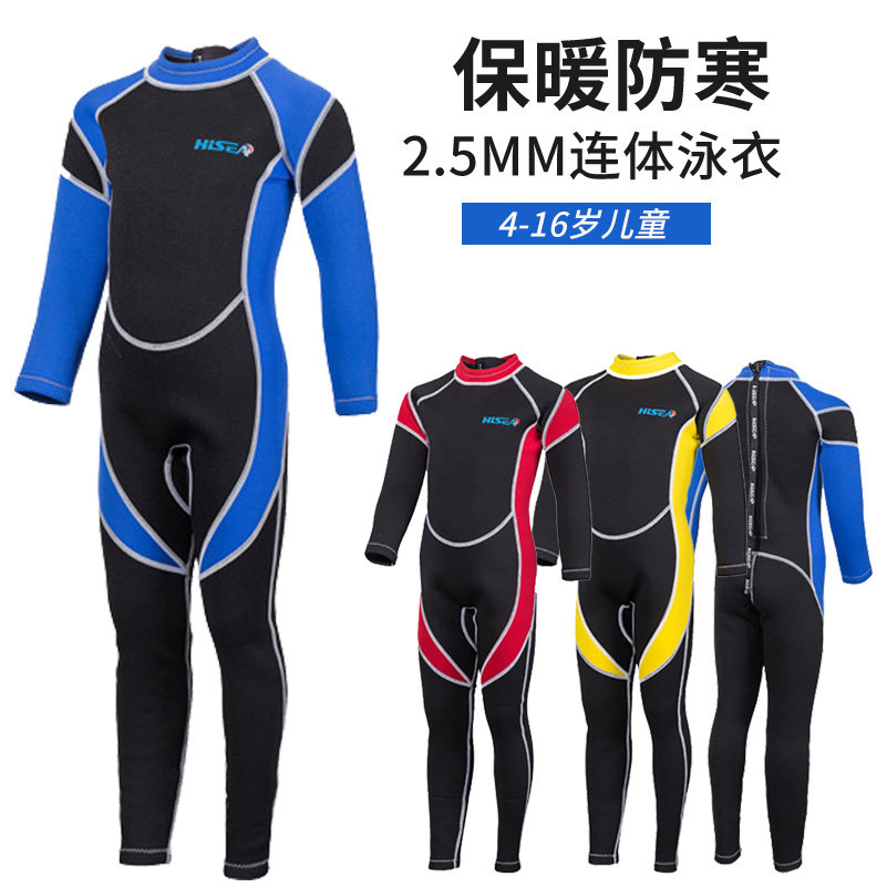 Children's swimwear winter thickened anti-cold diving suit CUHK Tong Long sleeves Long pants Lived boy girl warm swim suit