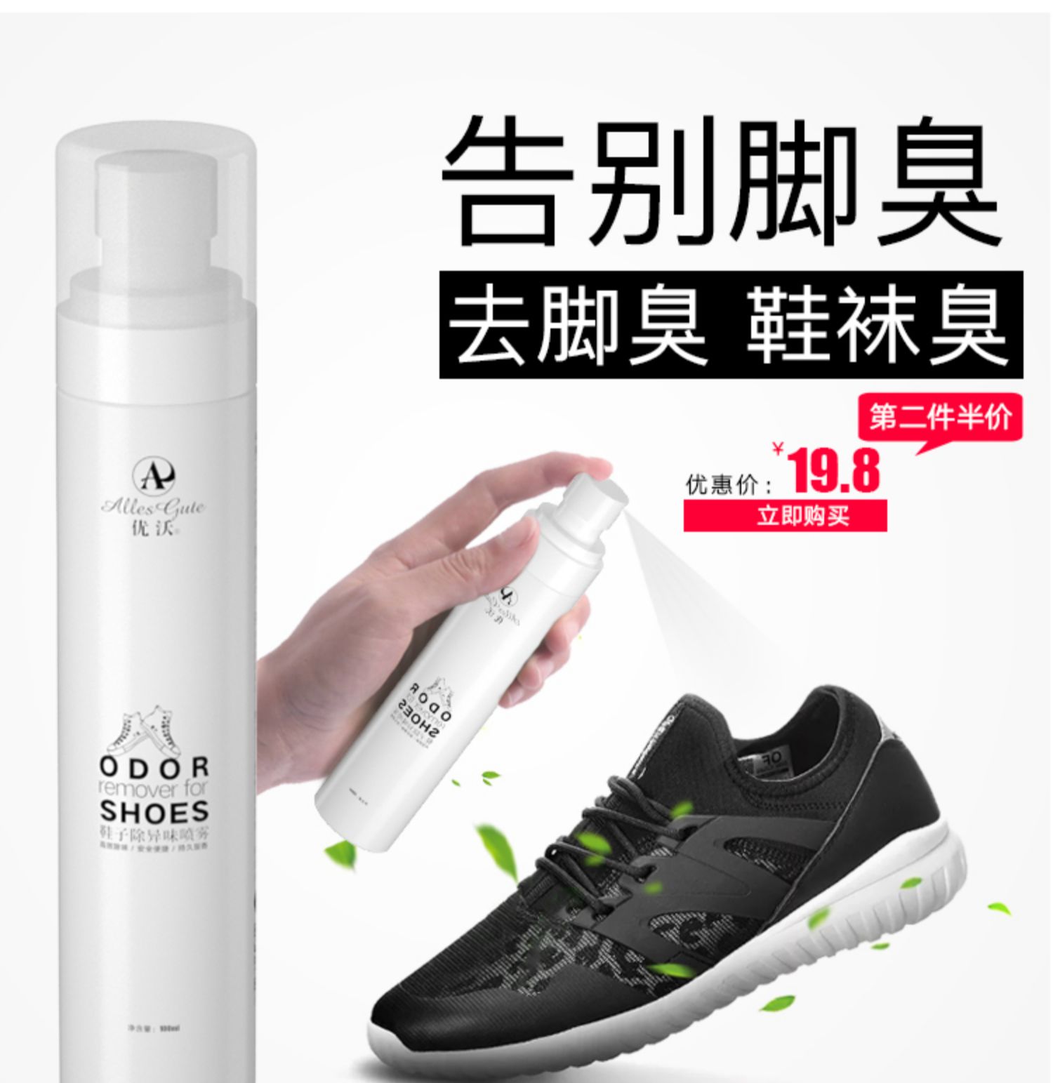 nước tẩy quần áo trắng Chất tẩy trắng tẩy trắng quần áo nhuộm trắng quần áo sạch khử trùng chất tẩy trắng làm giảm chất làm trắng phổ - Dịch vụ giặt ủi viên tẩy quần áo