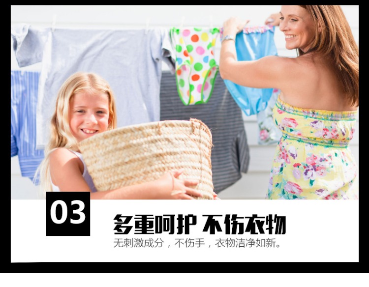 nước tẩy quần áo không mùi Quần áo màu để nhuộm thuốc tẩy tẩy trắng quần áo trắng quần áo sạch khử trùng chất tẩy trắng - Dịch vụ giặt ủi nước tẩy quần áo trắng axo