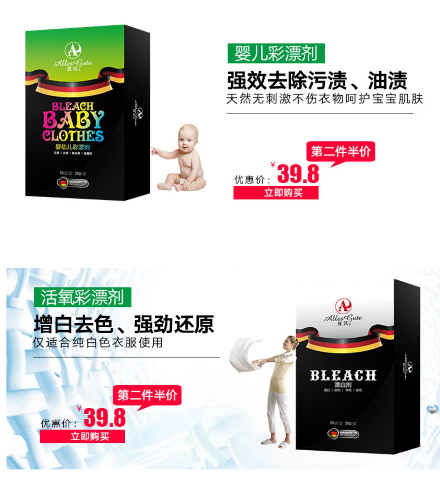 Chất tẩy trắng tẩy trắng quần áo nhuộm trắng quần áo sạch khử trùng chất tẩy trắng làm giảm chất làm trắng phổ - Dịch vụ giặt ủi nước tẩy quần áo trắng axo