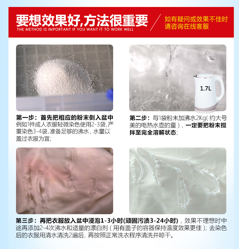 Chất tẩy trắng bột tẩy trắng quần áo sang màu vàng Zeng Bạch nhuộm quần áo chất khử chất tẩy màu vàng phổ - Dịch vụ giặt ủi tẩy javel