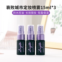 Сиреневый, 45 мл, 15 мл