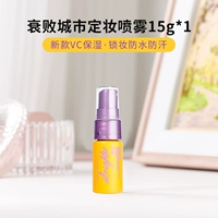 15G Желтая увлажняющая версия