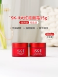 SK-II Чай улун Да Хун Пао, демисезонный питательный крем, пробник, официальный продукт, 15г, пробный комплект