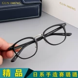 YP Judy High -End Cellulite Glasses Rack Мужчины и женщины те же модели японские очки миопий