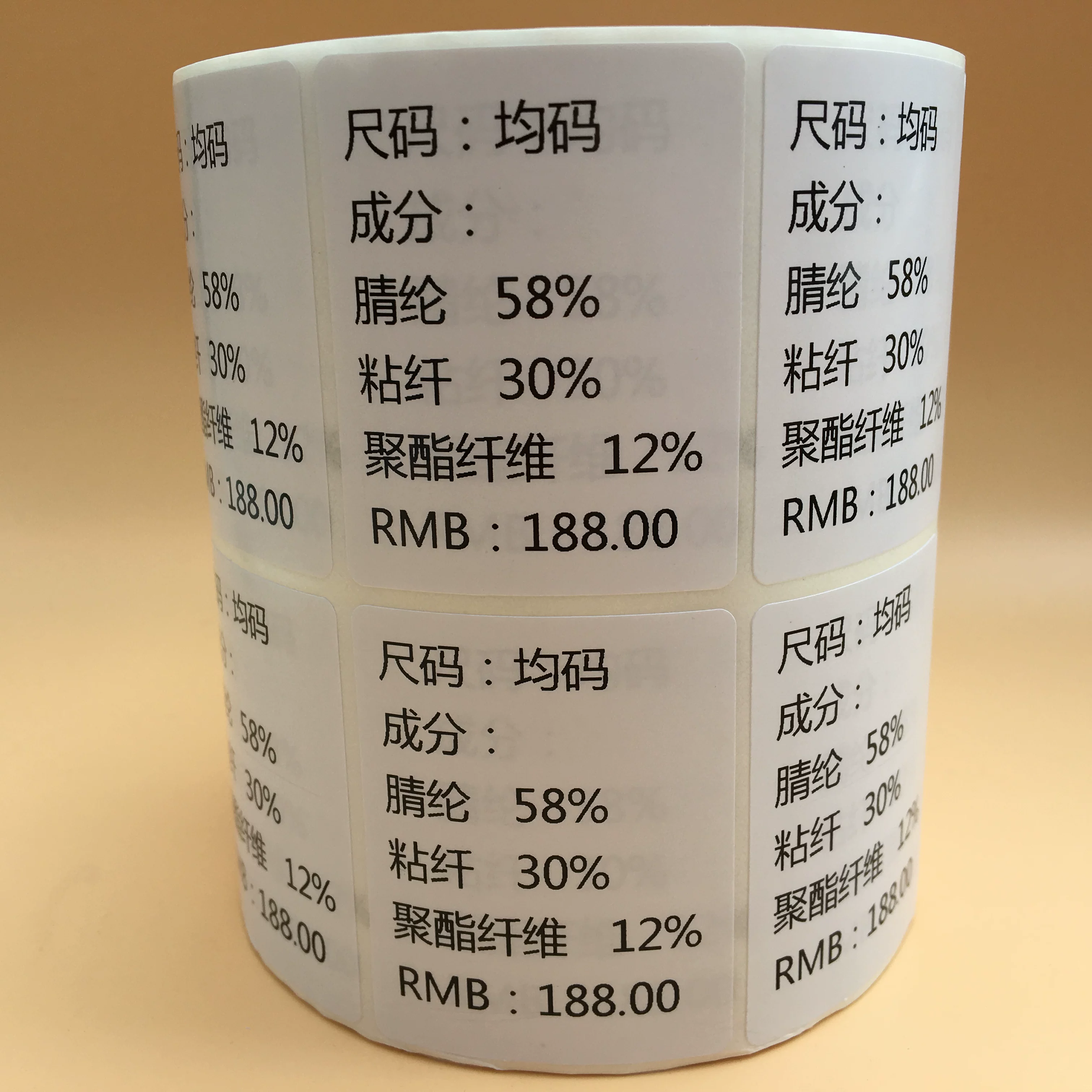 Print barcode non -dry glue label customized library barcode customized water number price sticker printing