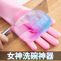 Magic silicone dish washing gloves Female durable kitchen waterproof rubber brush bowl dish washing housework cleaning artifact rubber