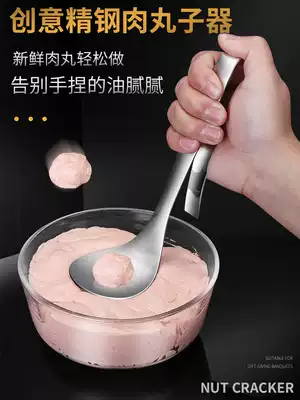 304 stainless steel meatball maker household kitchen fish ball spoon mold tool squeeze meatball spoon artifact