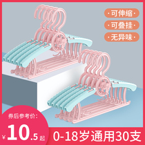 Childrens hangers household clothes baby clothes clothes racks non-slip small multi-function storage artifact