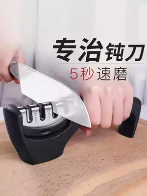 Household quick sharpener Sharpener Stone Household kitchen knife sharpener stick sharpener Fixed angle sharpener artifact Kitchen gadgets