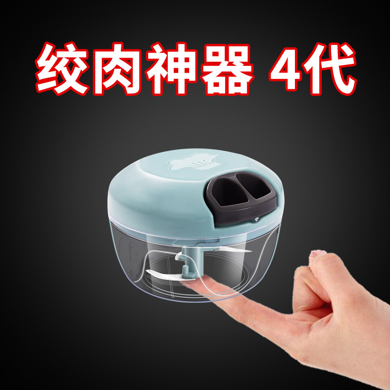 Manual meat grinder multifunctional household meat mincer small mincer cooking machine Kitchen Dumpling filling artifact