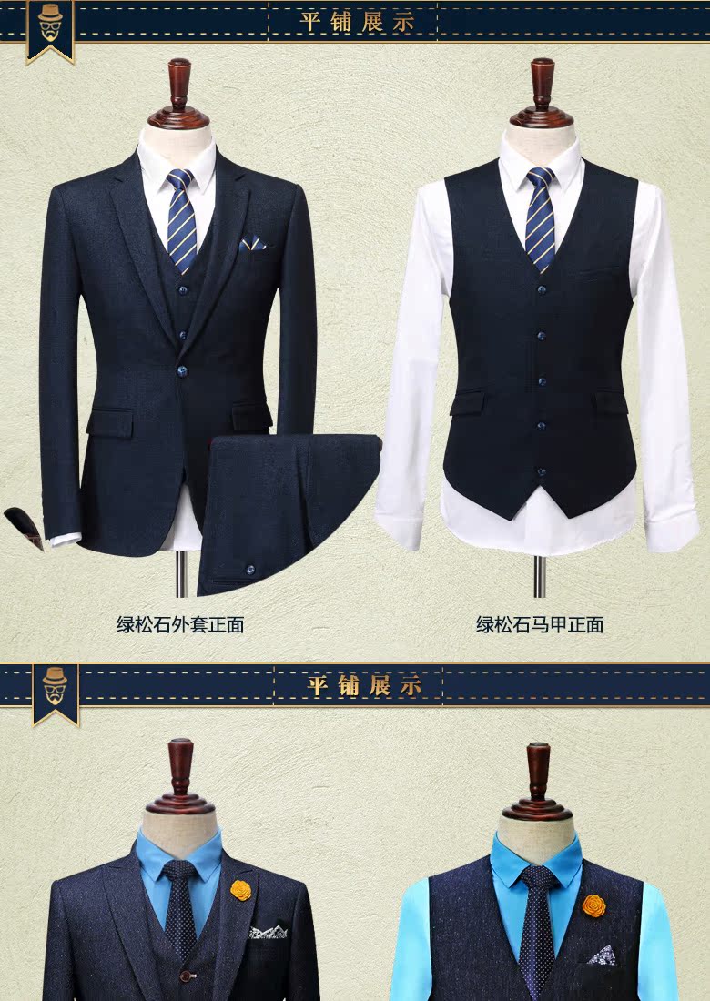 Bộ đồ vest nam phù hợp với chú rể váy cưới mùa đông suit nam