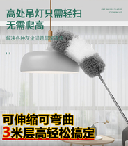 Plafond électrostatique Adsorption Dust Large Wipe Up Lengthened Retractable Dusting Duster Feather Duster Household Dust Removal Cleaning