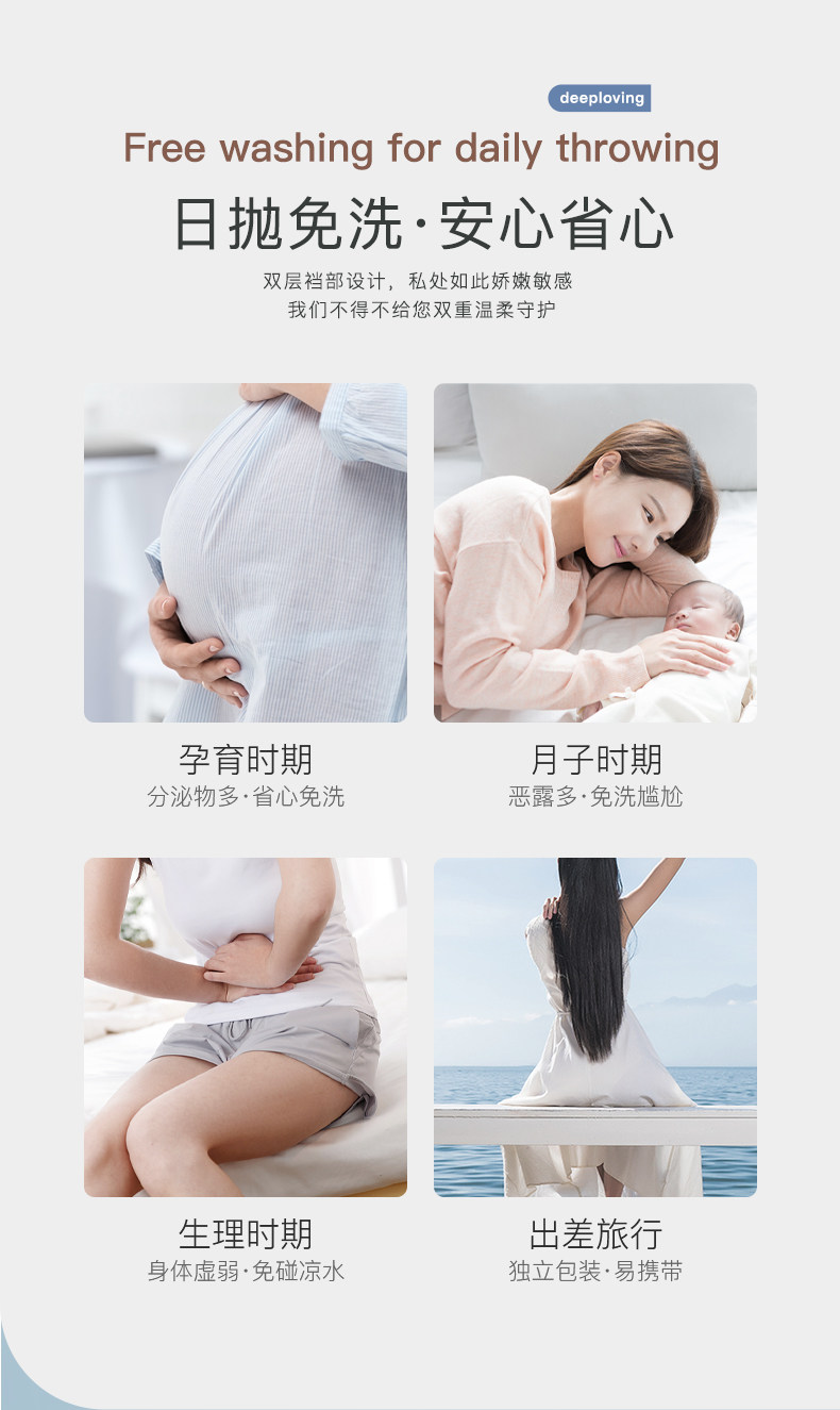 一次性内裤女纯棉无菌旅行免洗短裤产妇月子大码全棉便携日抛底裤 — 14