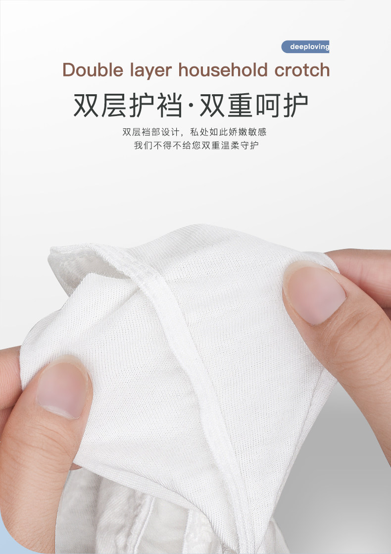 一次性内裤女纯棉无菌旅行免洗短裤产妇月子大码全棉便携日抛底裤 — 12