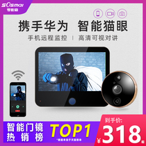 New HiSilicon chip smart electronic cat eye camera mobile phone monitoring head video doorbell anti-theft home door mirror