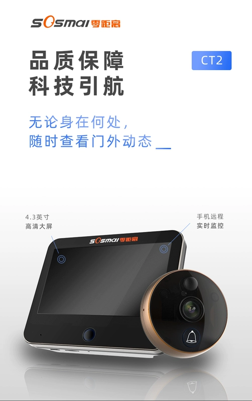 chuông cửa không dây wifi Mới chip HiSilicon điện tử thông minh camera mắt mèo điện thoại di động giám sát đầu video chuông cửa chống trộm gương cửa nhà chuông cửa có camera chuông cửa màn hình không dây