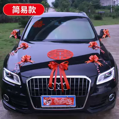 Wedding floated decoration wedding car vice car fleet decoration Chinese style wedding wedding car with car arrangement wedding suit