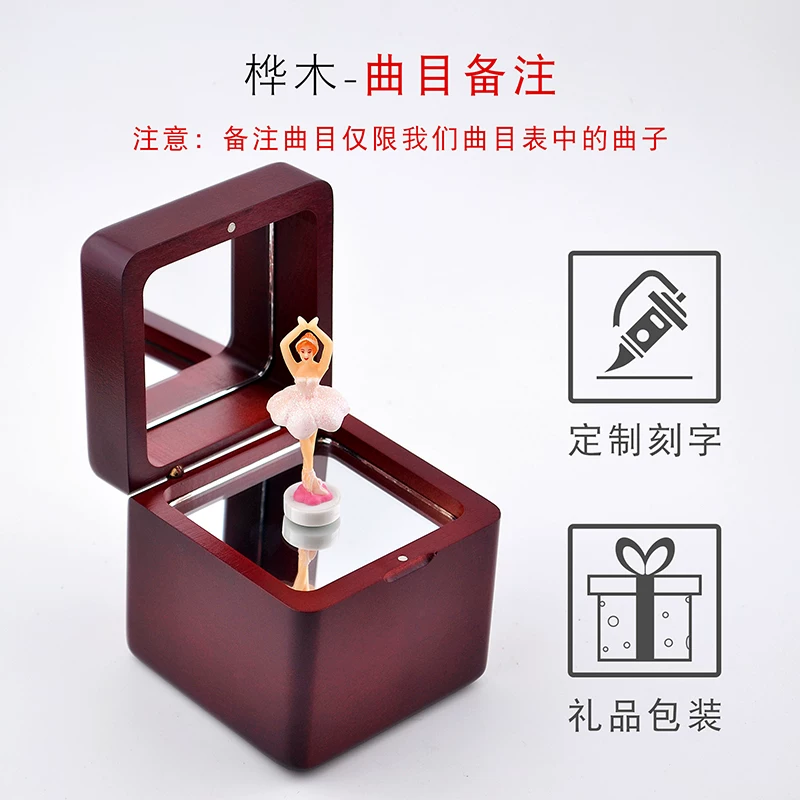 Children's rotating music box, Birthday gift