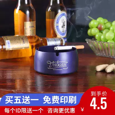 Stainless steel ashtray Internet cafe trend ktv creative personality windproof ashtray custom Internet Cafe dining room ashtray