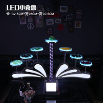 Bar creative luminous fruit tray LED glowing snack tray KTV seven-story luxury stainless steel tray large