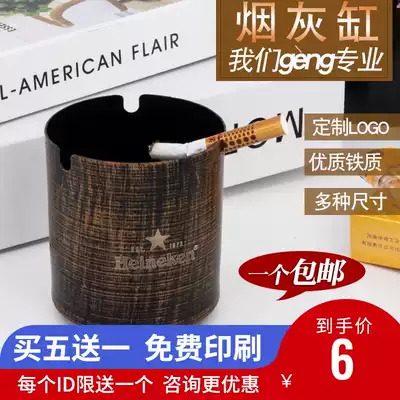 Retro wrought iron bar ashtray trend multifunctional hotel Internet Cafe creative personality windproof fashion ash Cup