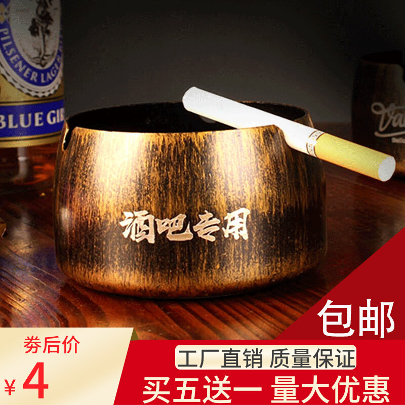 Iron Art Smoking Ash Trays Retro Internet Café Ktv Creative Personality Windproof Ashtrays Custom Mesh Cafe Dining Room Tobacco Cylinders