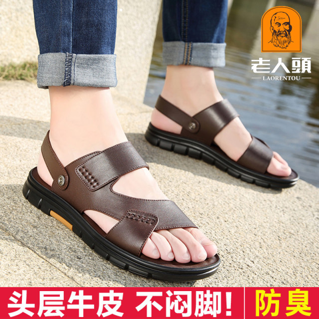 Old Man's Head Sandals Men's 2024 Summer Leather Genuine Men's Casual Beach Shoes Soft Sole Anti-Slip Outer Wear Dual-Purpose Sandals and Slippers