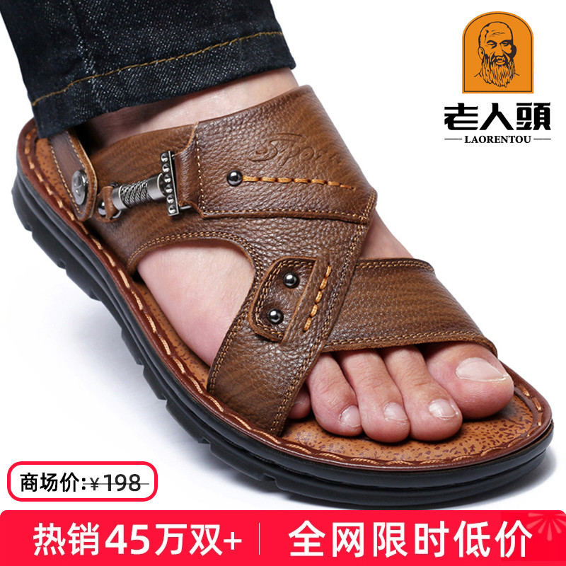 老人ヘッドサンダルメンズ2025夏牛革カジュアルアウトドアビーチシューズ本革滑り止め中高年お父さんスリッパ