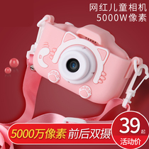 Childrens digital camera can take pictures Mini small SLR baby Cartoon birthday gift Boy girl toy