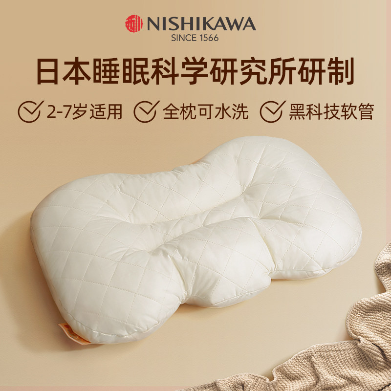 Sichuan Children's Pillow Baby 2 years old 3 years old and above kindergarten dedicated water - washable pure cotton breathable hose pillow for four seasons