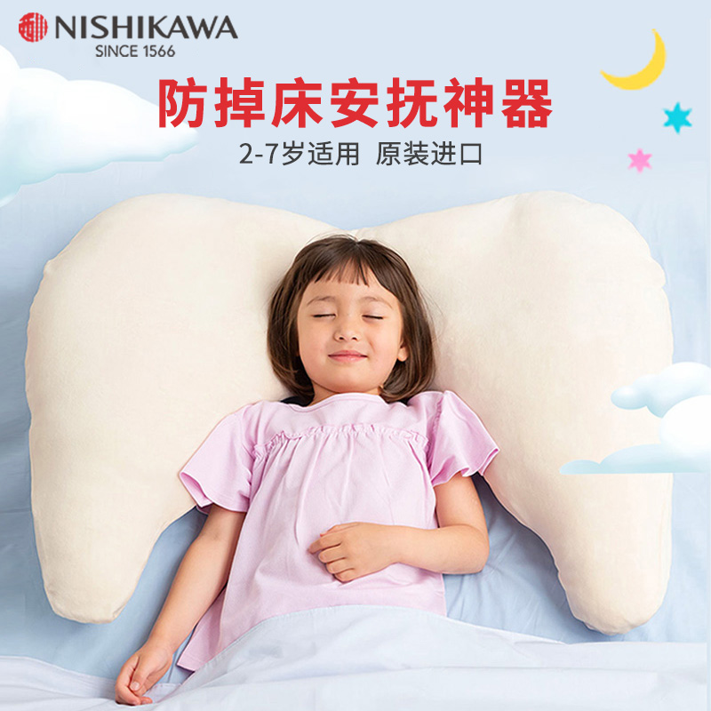 Xichuan children's pillow 2 years old, 3 years old and above, 5 years old and 7 years old baby special pillow kindergarten pillow child comfort artifact
