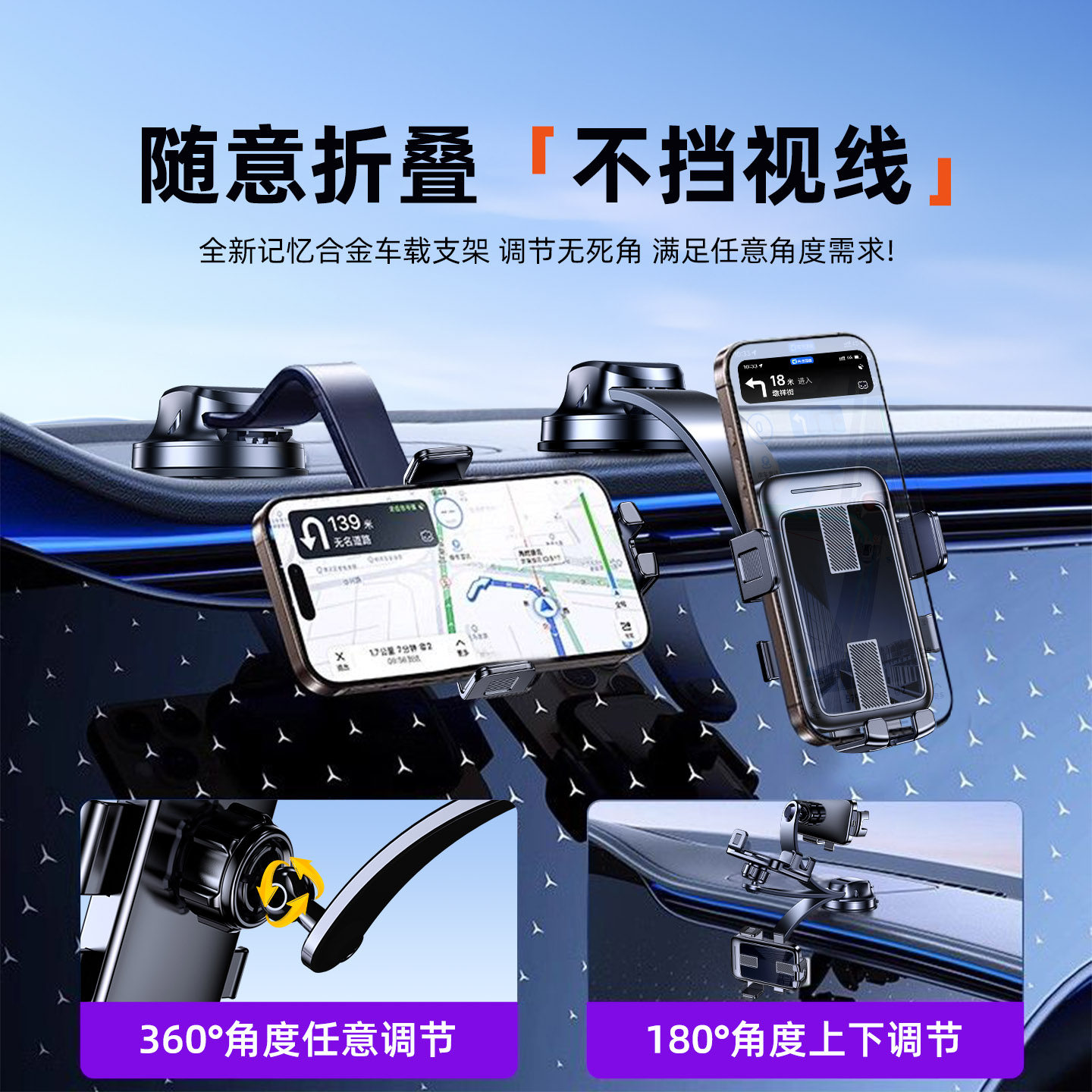 Car Phone Holder 2025 New Model, Special Vacuum Suction Cup for Car Navigation, In-Car Anti-Shake Support