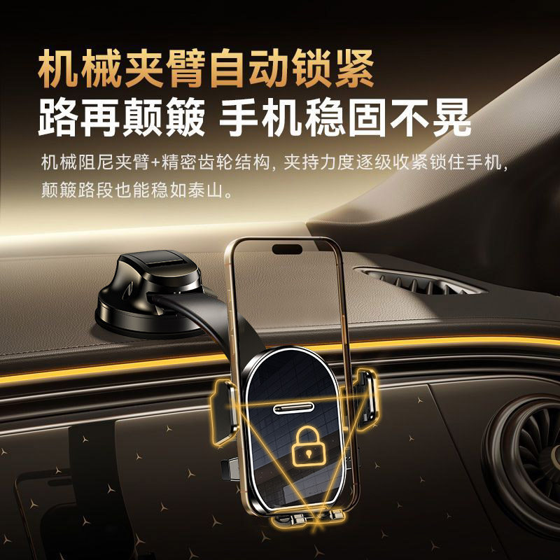 Car Phone Holder for Car Navigation, 2025 New Model, Vacuum Suction Cup, Car-Mounted, Anti-Shake, In-Car Support