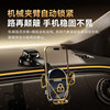 Car Phone Holder for Car Navigation, 2025 New Model, Vacuum Suction Cup, Car-Mounted, Anti-Shake, In-Car Support