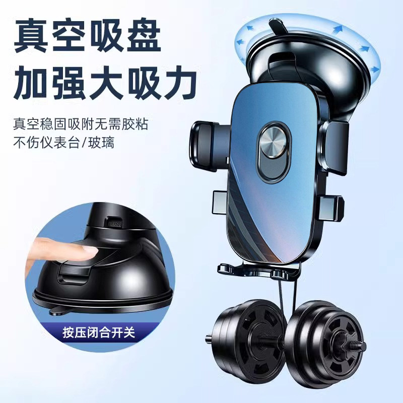 Car Phone Holder 2025 New Model, Dedicated Suction Cup Mount for Car Dashboard, Navigation Support, Anti-Shake