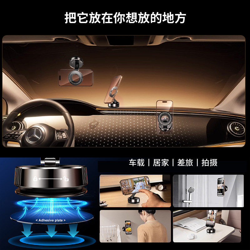 Coofun Car Phone Holder 2025 New Model Vacuum Adsorption Magnetic Car Navigation Special Suction Cup Support