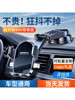 Car Phone Holder 2025 New Model Suction Cup Type Universal Dashboard Navigation Fixed Car Support Bracket