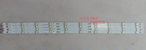 The original Haier LE43R31 lamp strip CRH-B43353510044BJ-REV1.2B physical shooting measured
