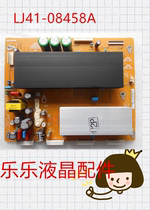 Changhong 3DTV50738B Samsung S50HW-YB06 YD13 screen Y PLATE LJ92-01728A LJ41-08458